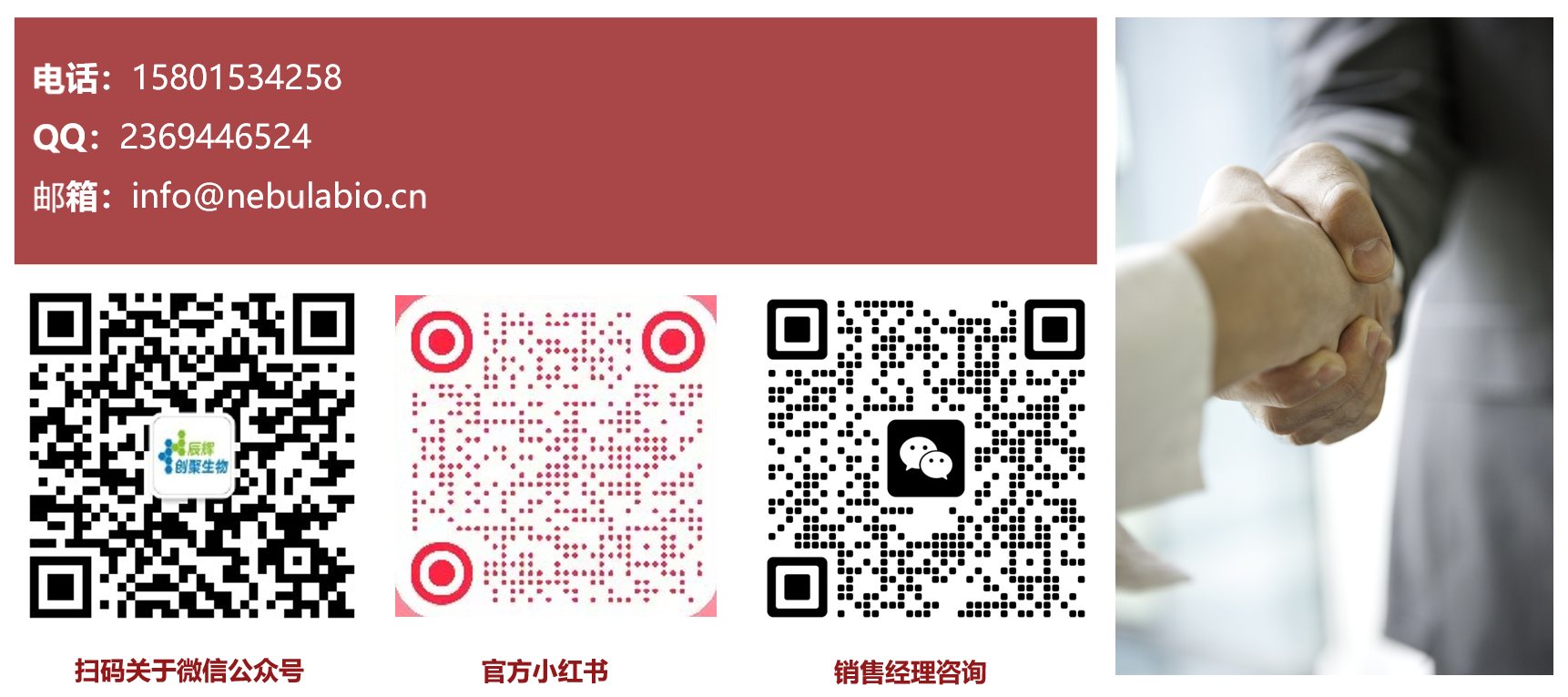 1760335927104126.png 联系我们.png